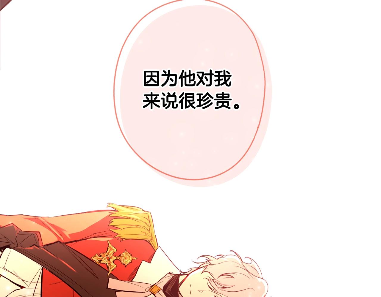 第64话 回忆·爱与占有267