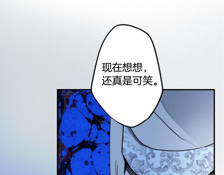 第53话 你走吧，趁我还能…154