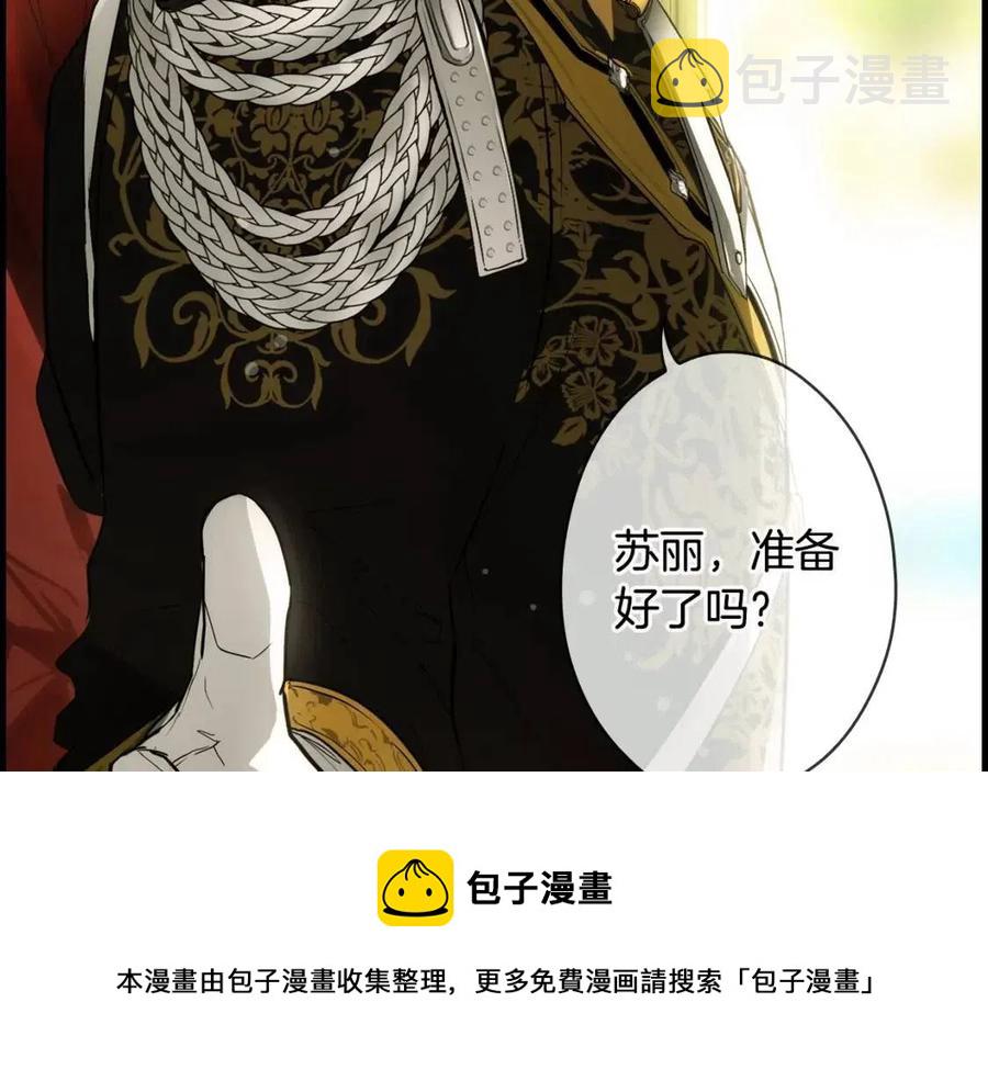 第77话 真实之上是…？196