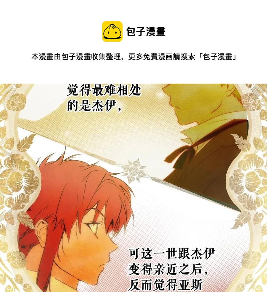 第79话 情人152