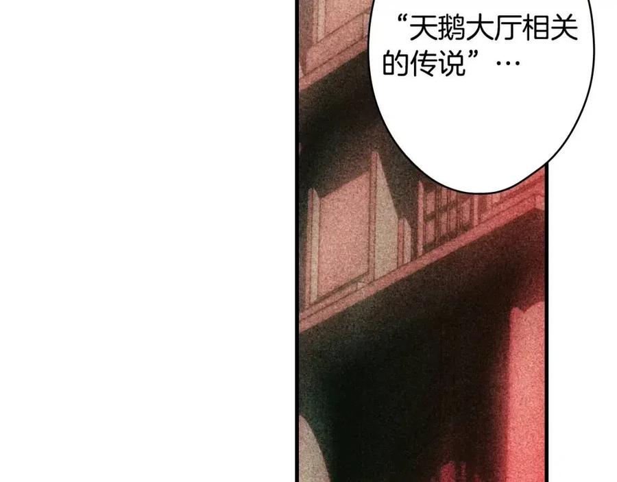 第81话 你的价值110