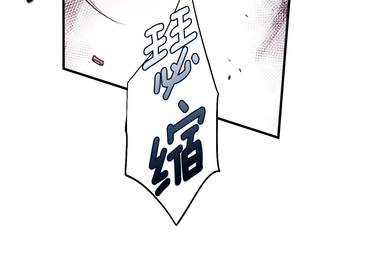 第72话 项链66
