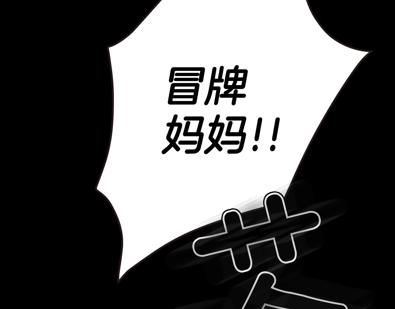 第61话 前世·一样的孤独94