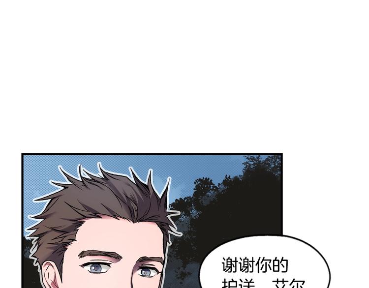 第6话 月色下的漫步18