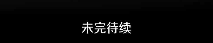 第51话 是我太过稚嫩了吗？247