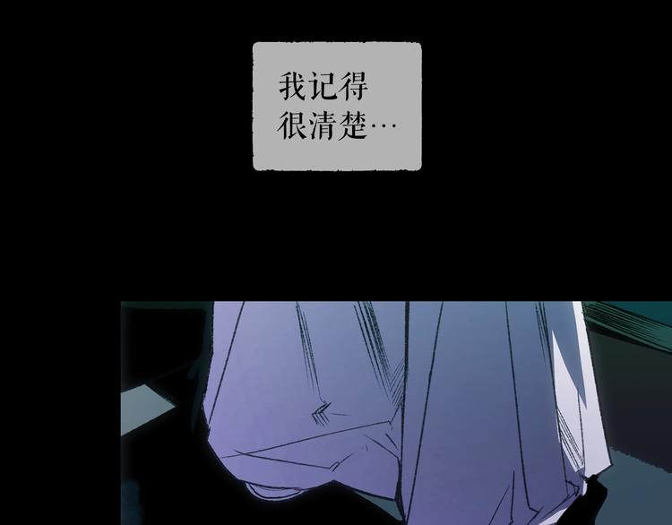 第3话 再来一次？108