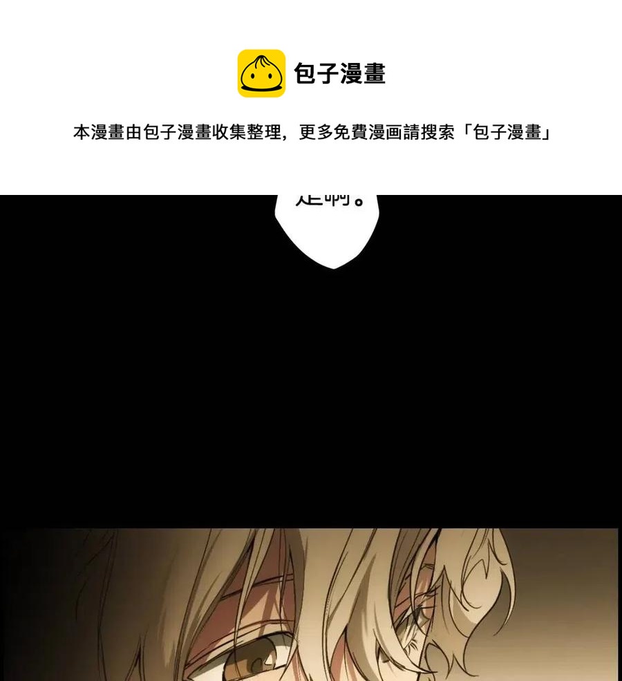 第77话 真实之上是…？64