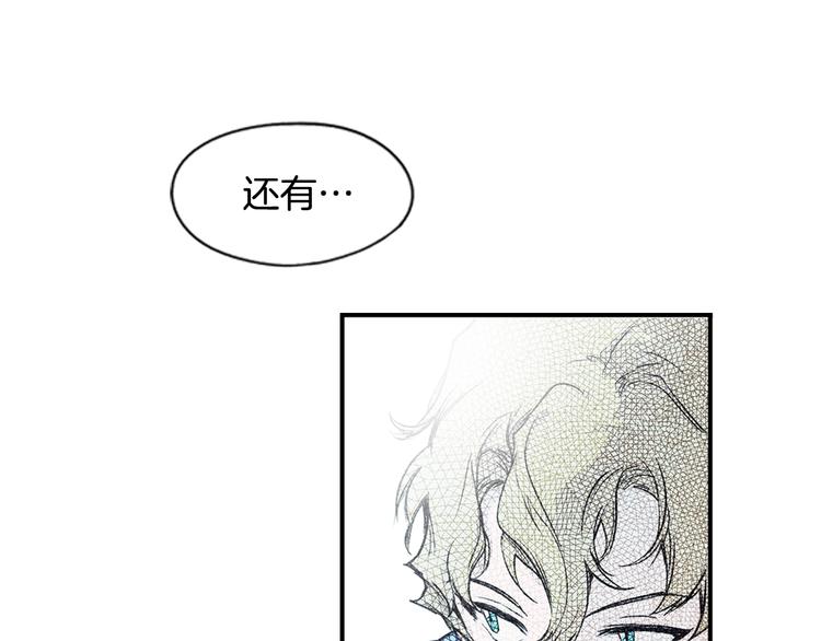 第6话 月色下的漫步77