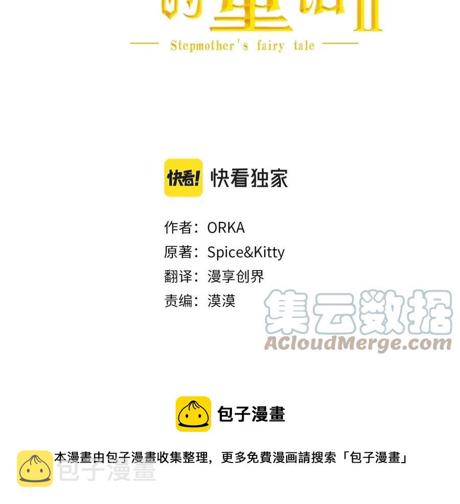 第82话 就是姐姐36