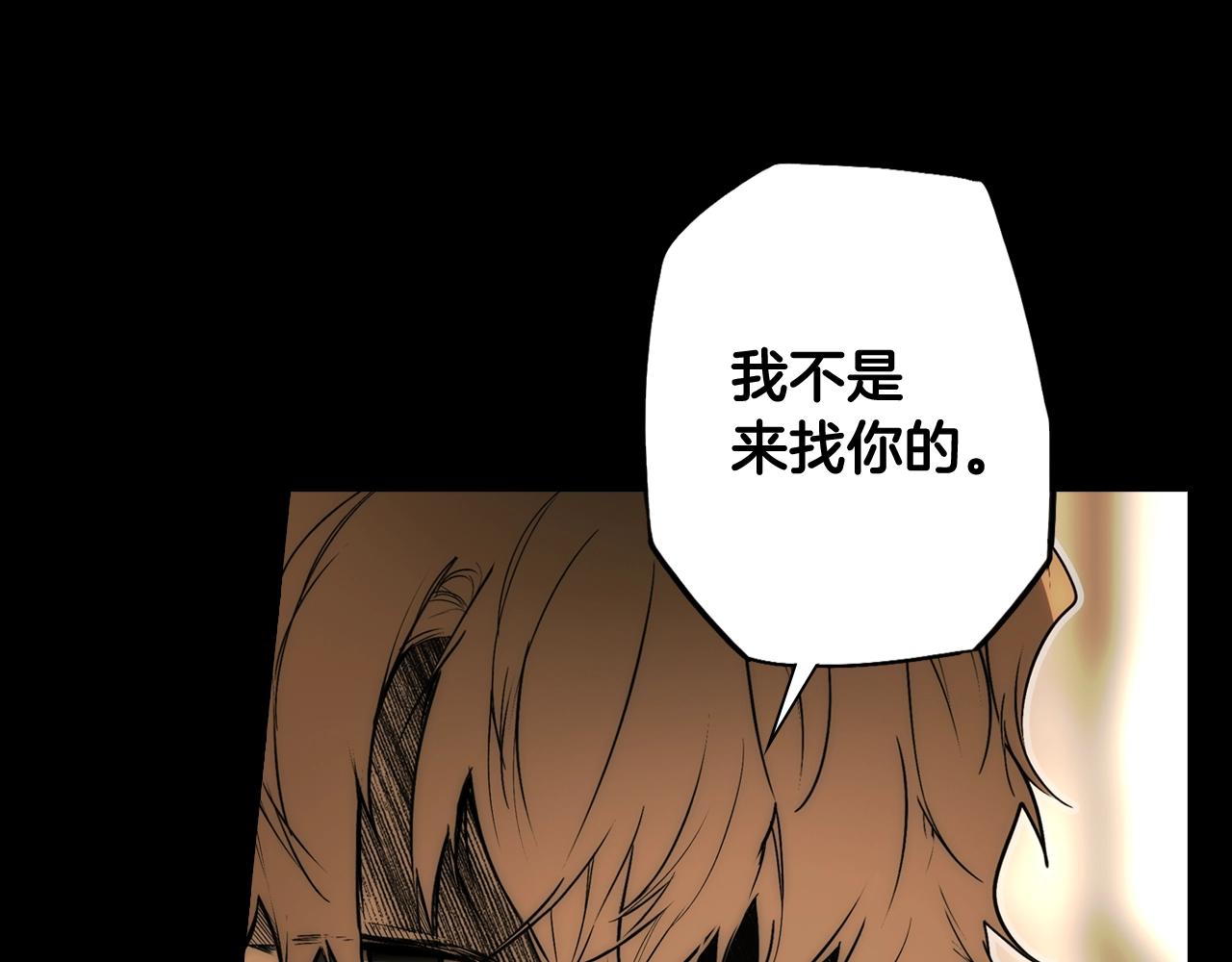第62话 前世·何爲正道？98