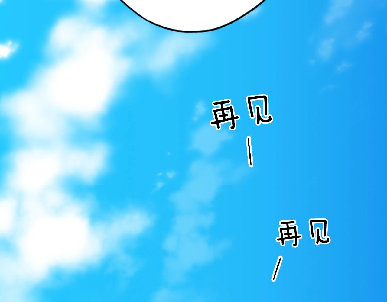 第65话 回忆·神的啓示26