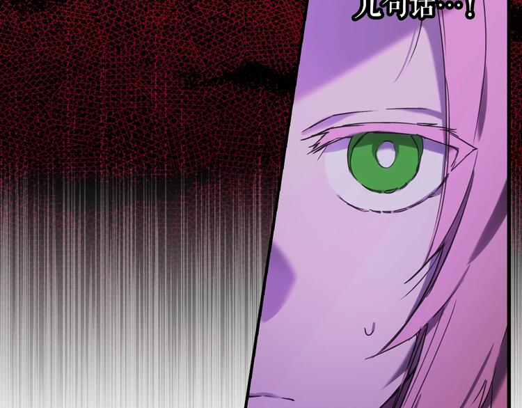 第51话 是我太过稚嫩了吗？78