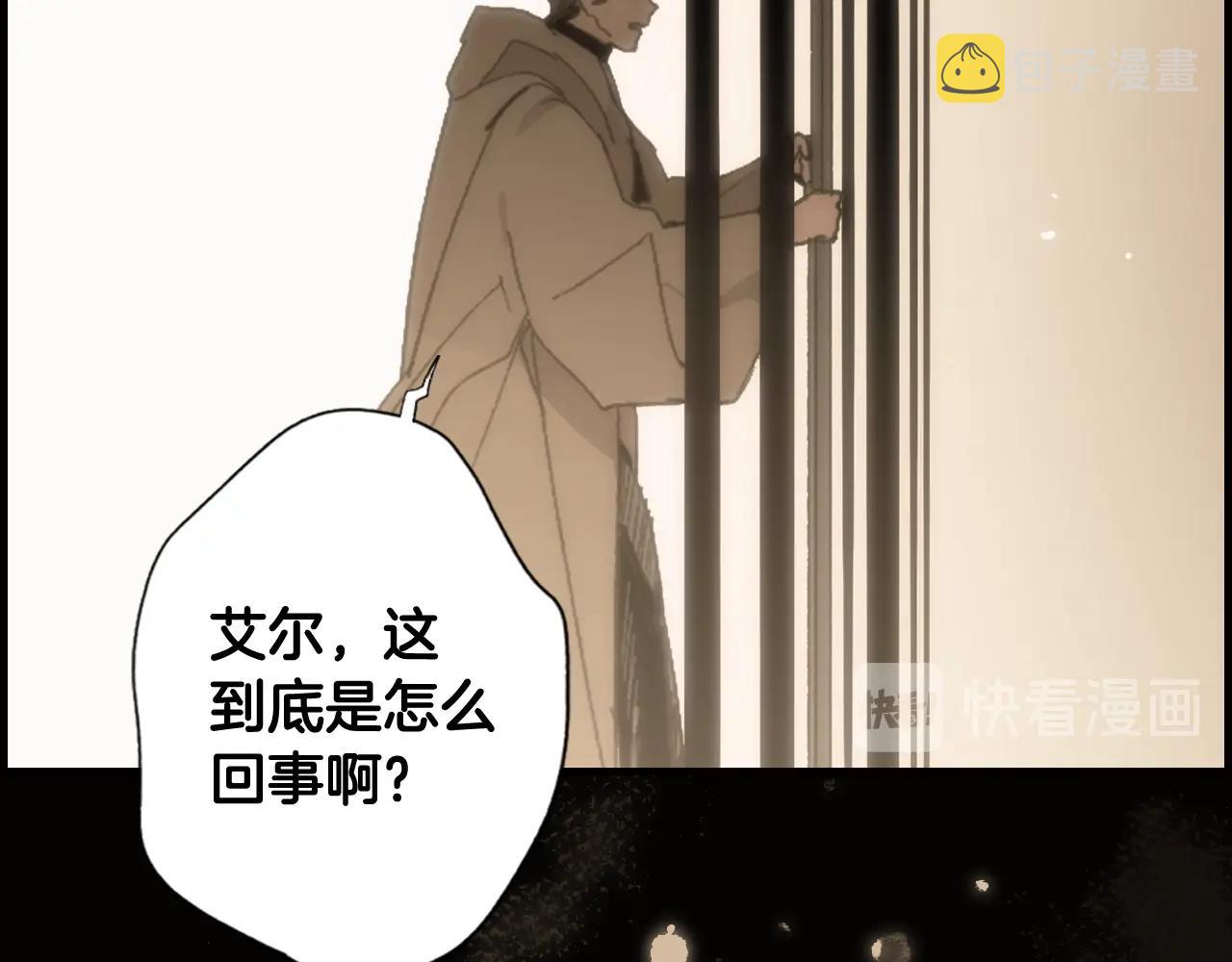 第61话 前世·一样的孤独185