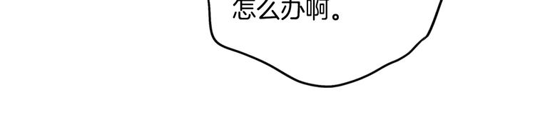 第55话 亲子游24