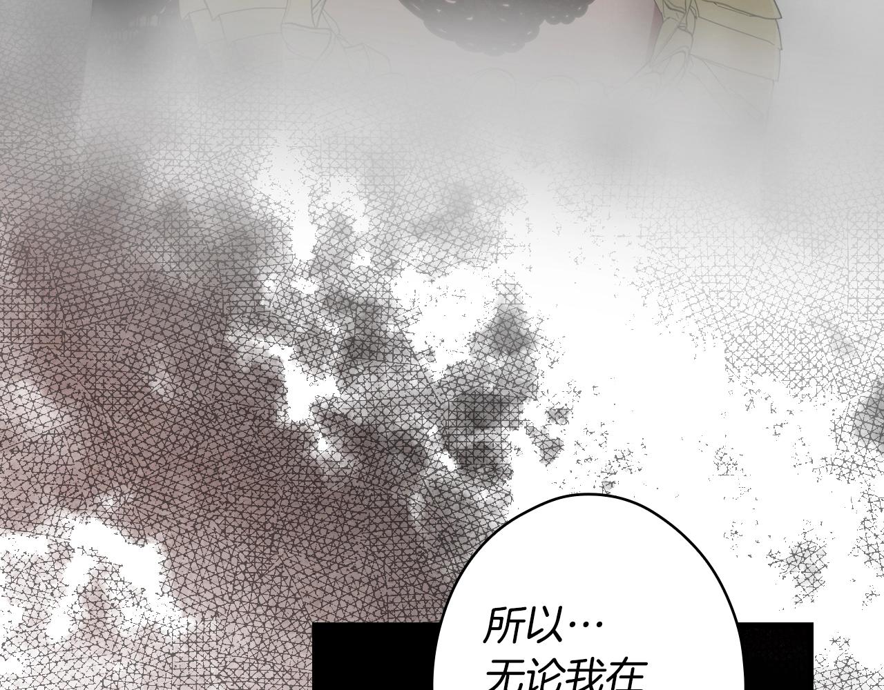 第88话 被放弃的孩子192