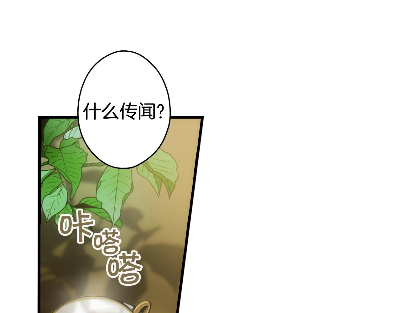 第75话 堕落35