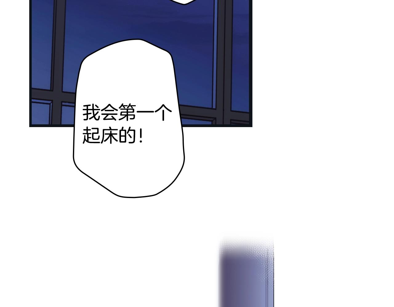 第71话 生日惊喜105