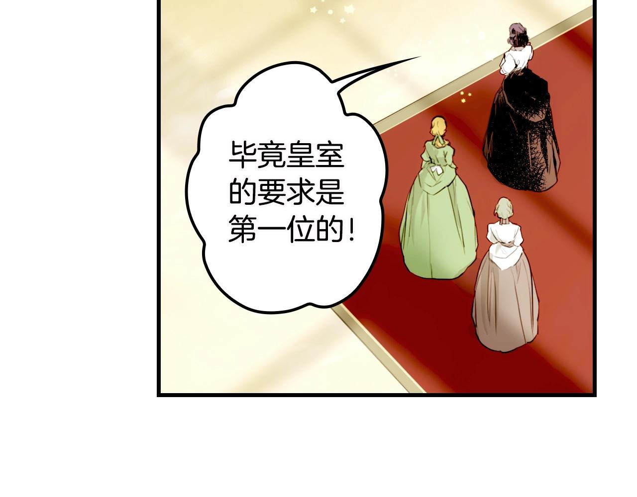 第73话 进宫174