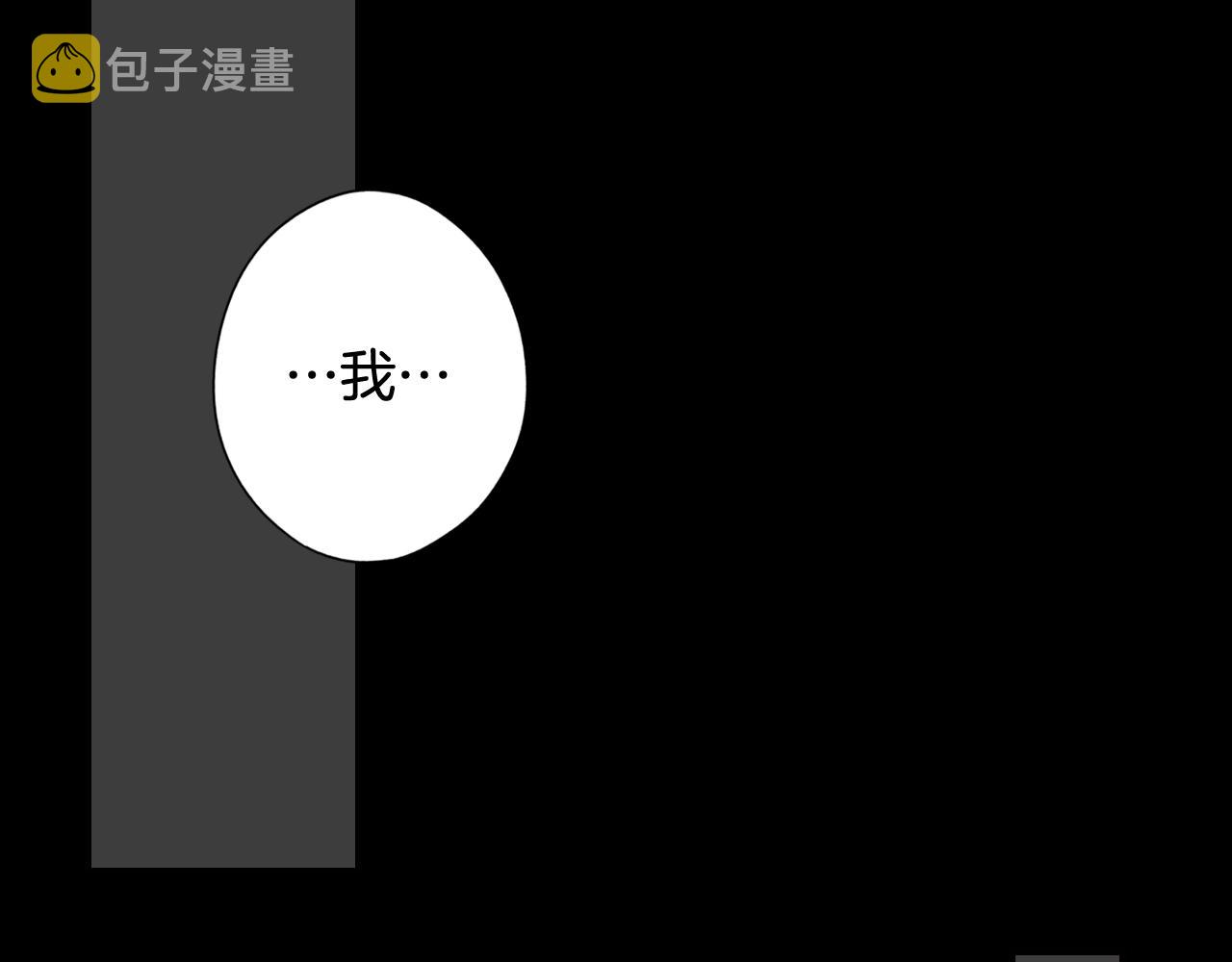 第61话 前世·一样的孤独167