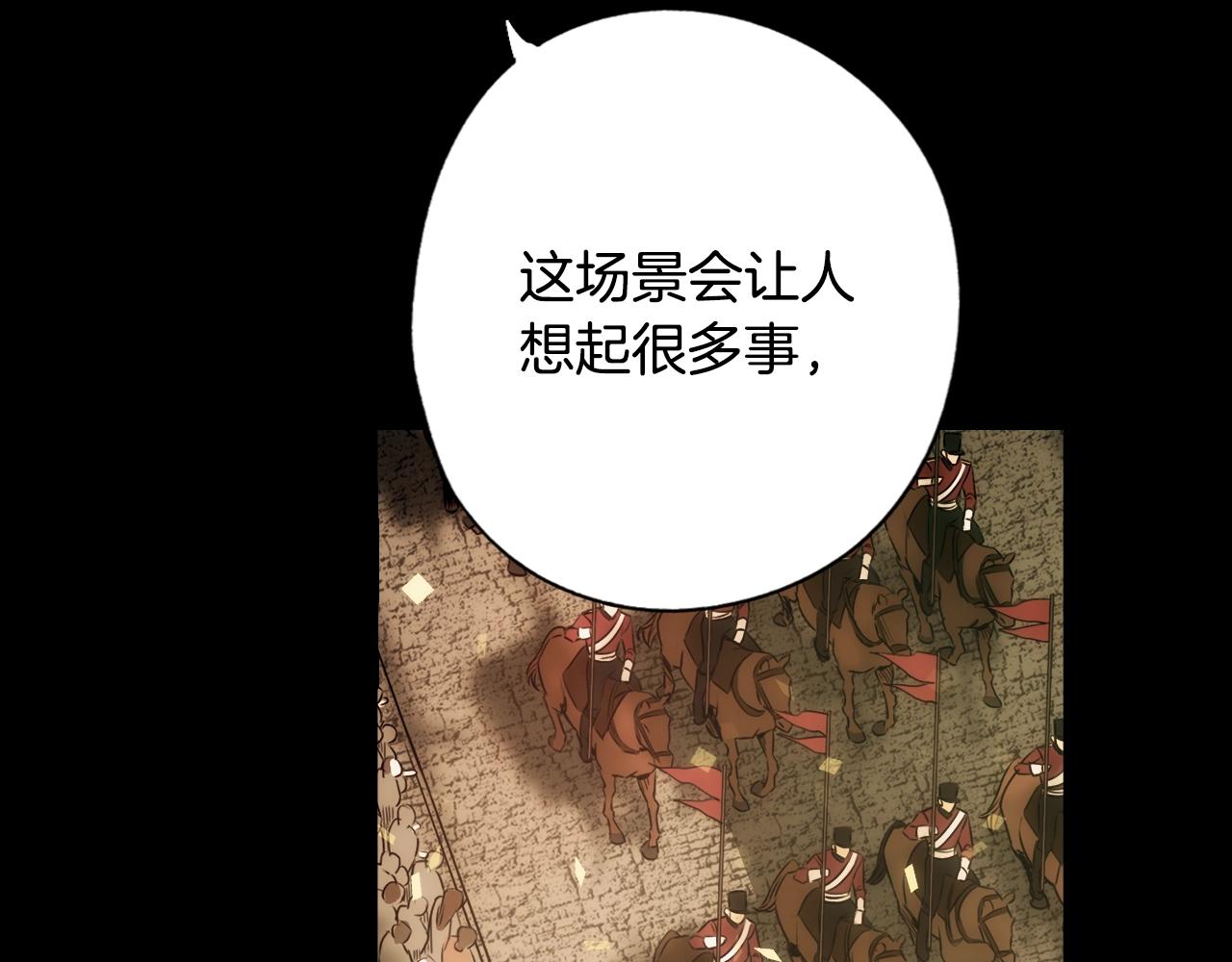 第63话 前世·饶恕我吧，苏丽33