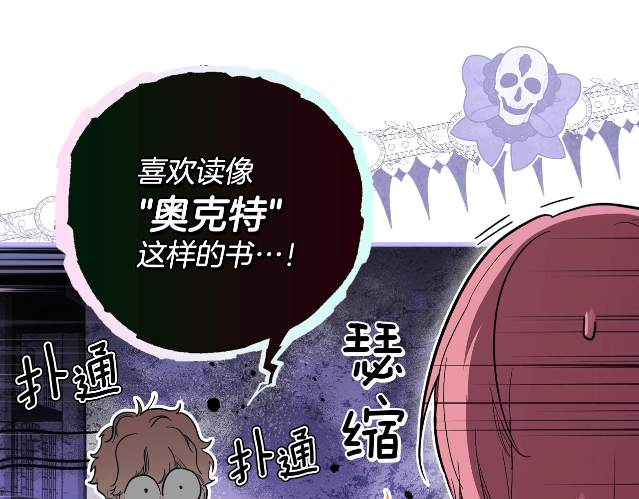 第86话 不明其意15