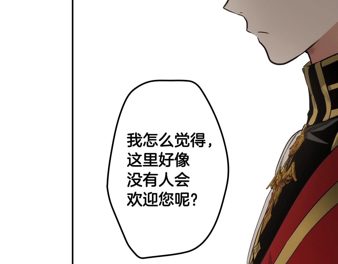 第68话 相遇无人处210