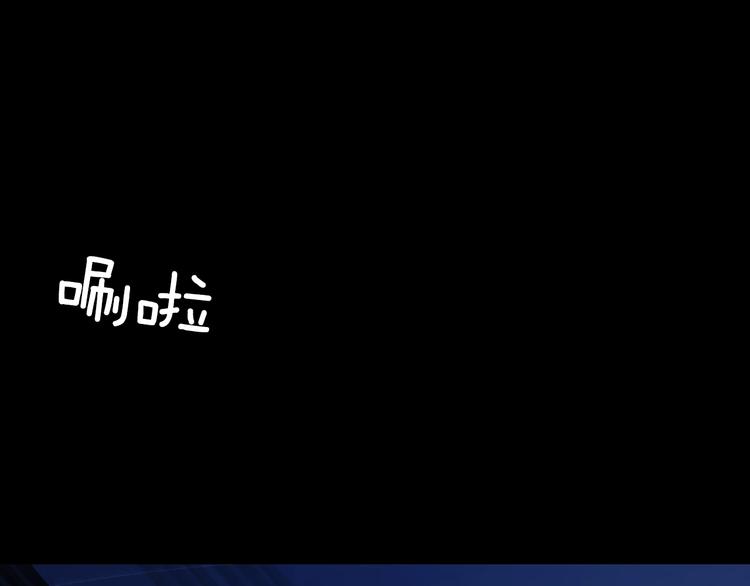 第3话 再来一次？99