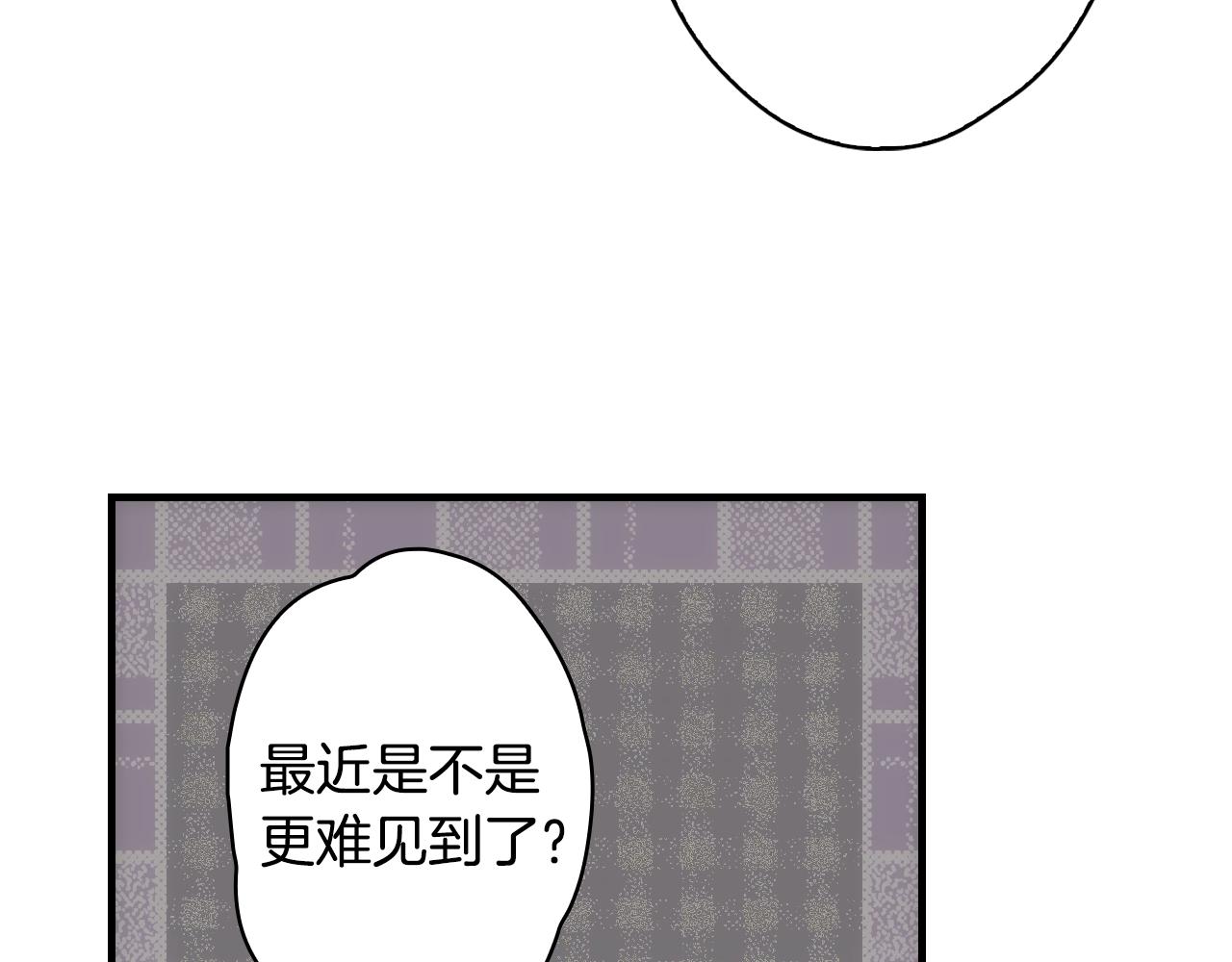 第74话 渺茫的爱恋37