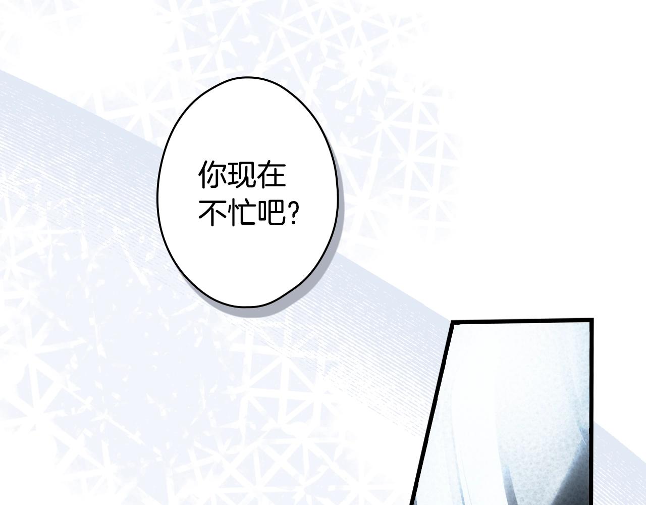 第88话 被放弃的孩子13