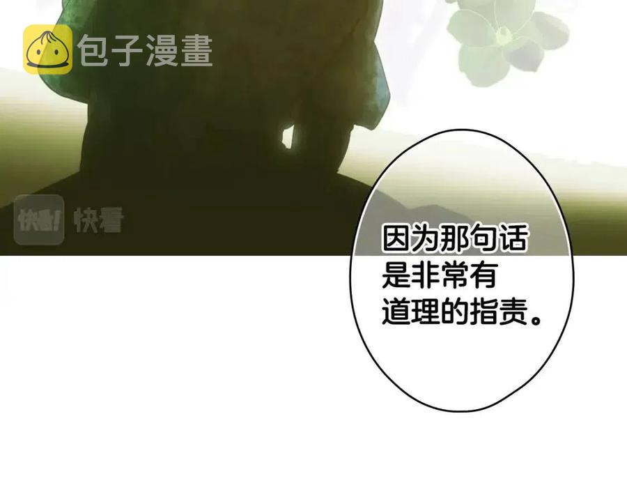 第81话 你的价值43