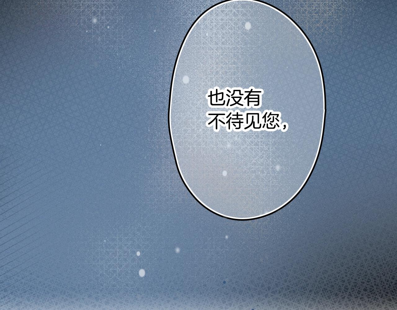 第70话 不见其心15