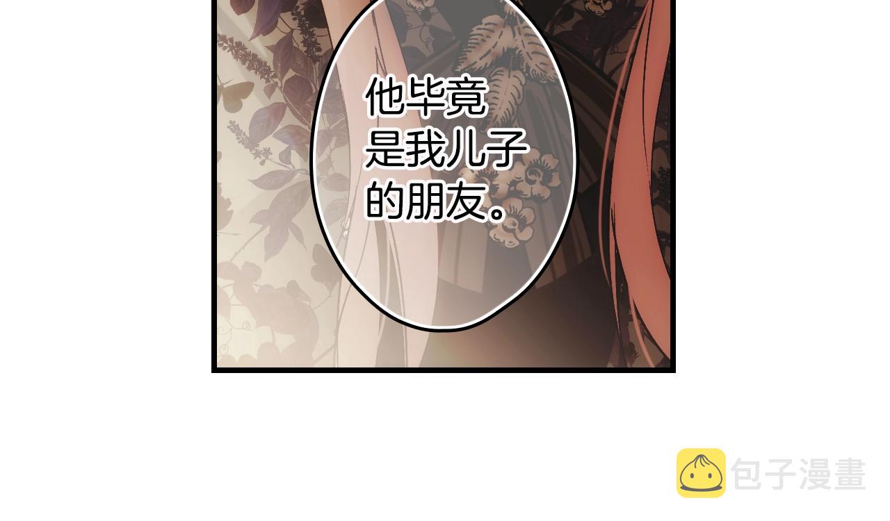 第74话 渺茫的爱恋157