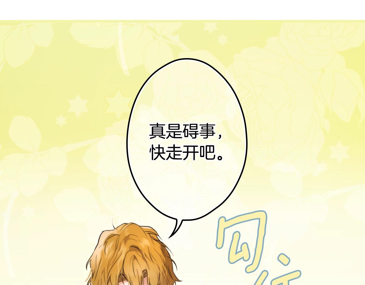 第71话 生日惊喜173
