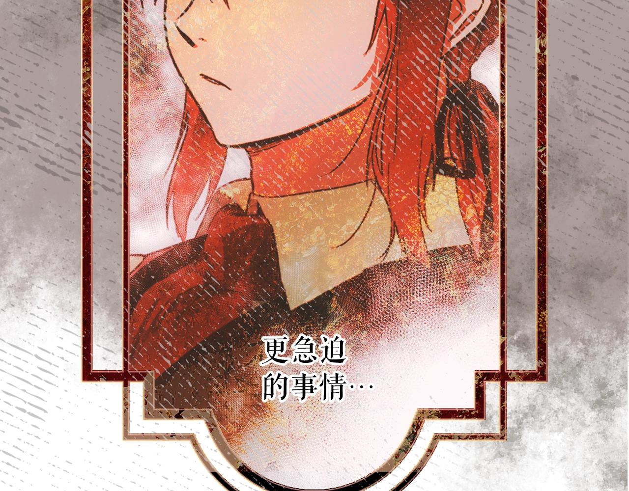 第86话 不明其意64