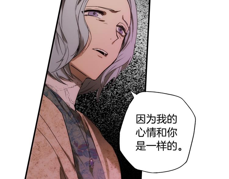 第55话 亲子游142
