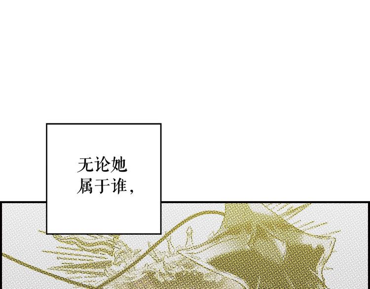 第53话 你走吧，趁我还能…108