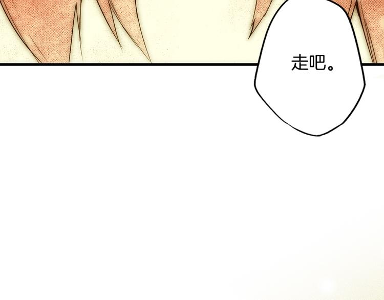 第51话 是我太过稚嫩了吗？146