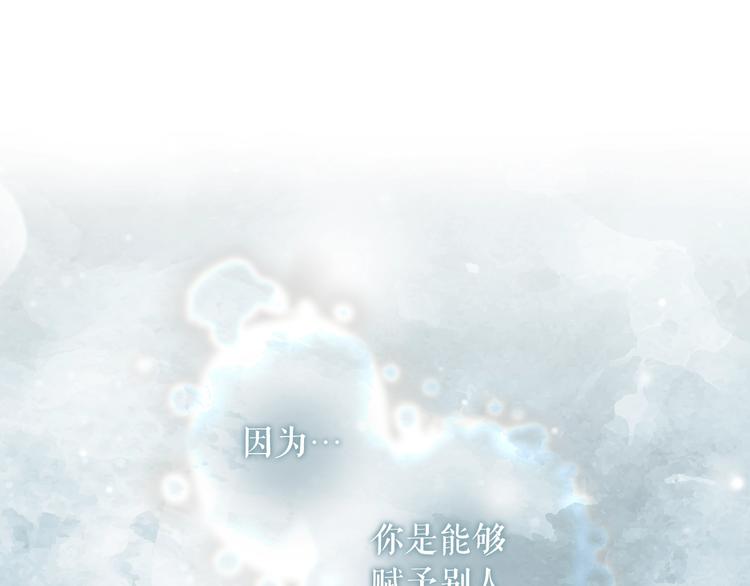 第52话 就算全世界与姐姐爲敌194