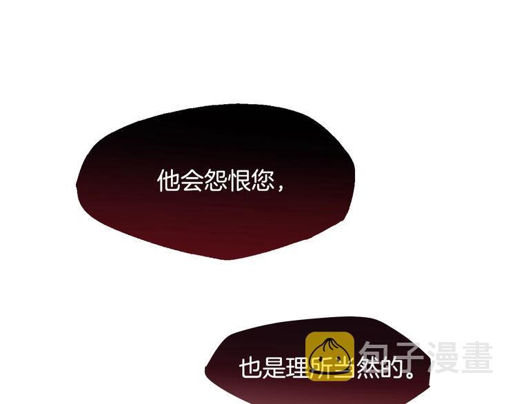 第2话 长子婚礼？！102