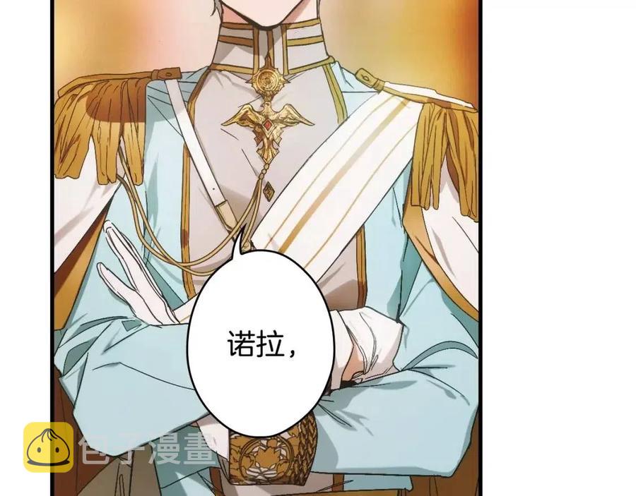 第80话 最佳舞伴73
