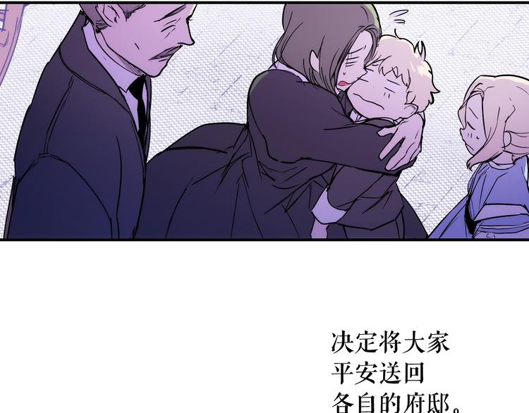 第52话 就算全世界与姐姐爲敌220