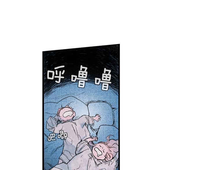 第6话 月色下的漫步32