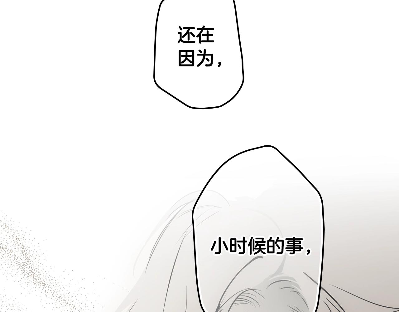 第69话 坦白局178