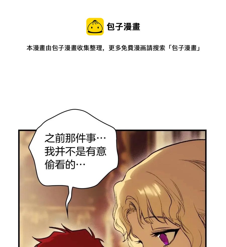 第79话 情人72