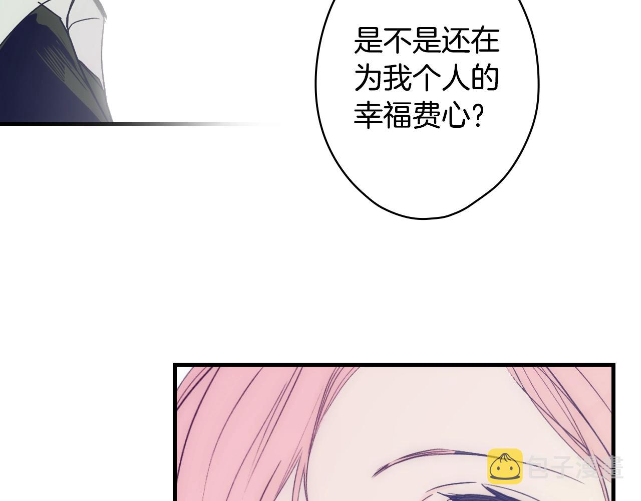 第72话 项链123