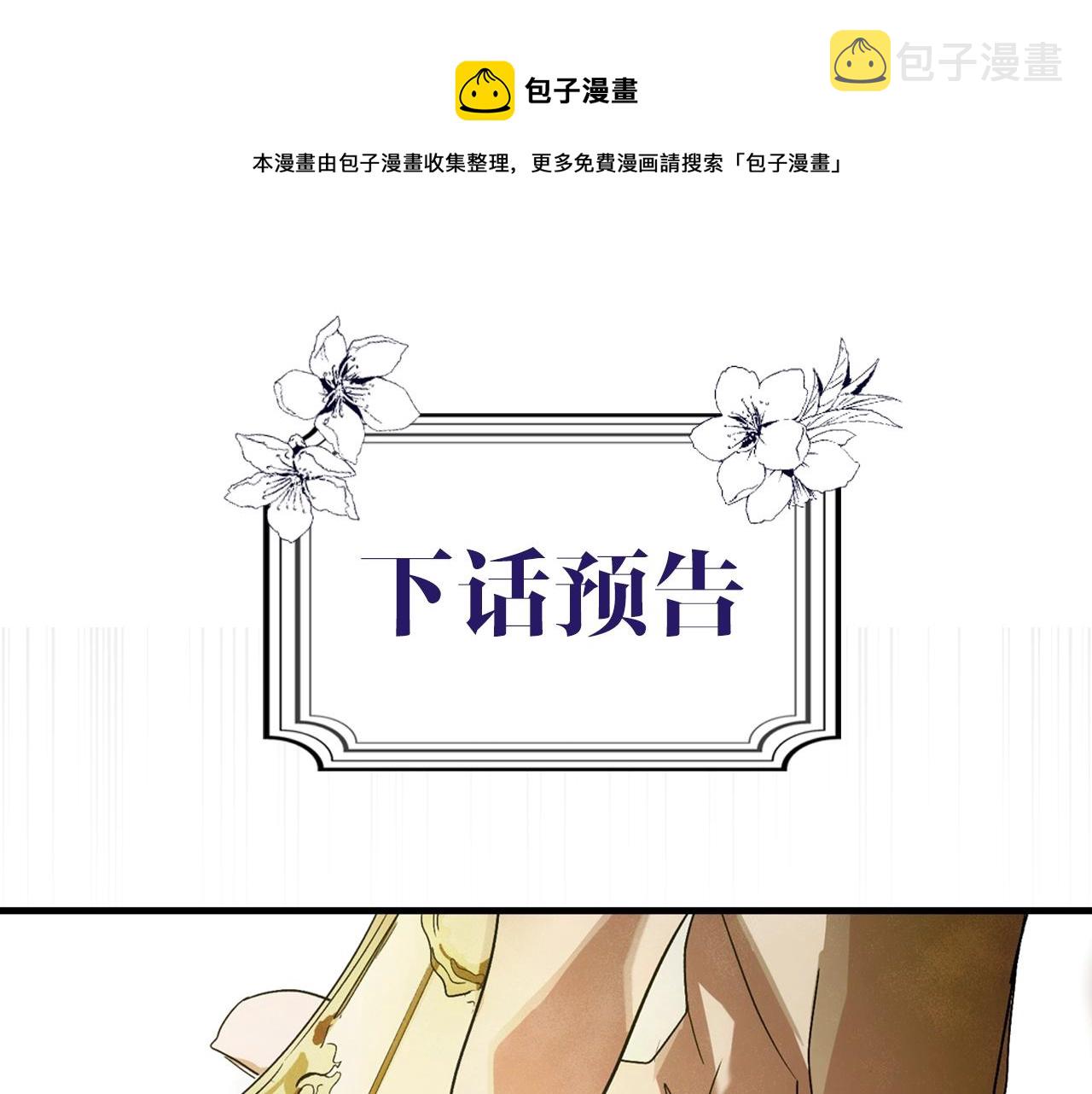 第75话 堕落192