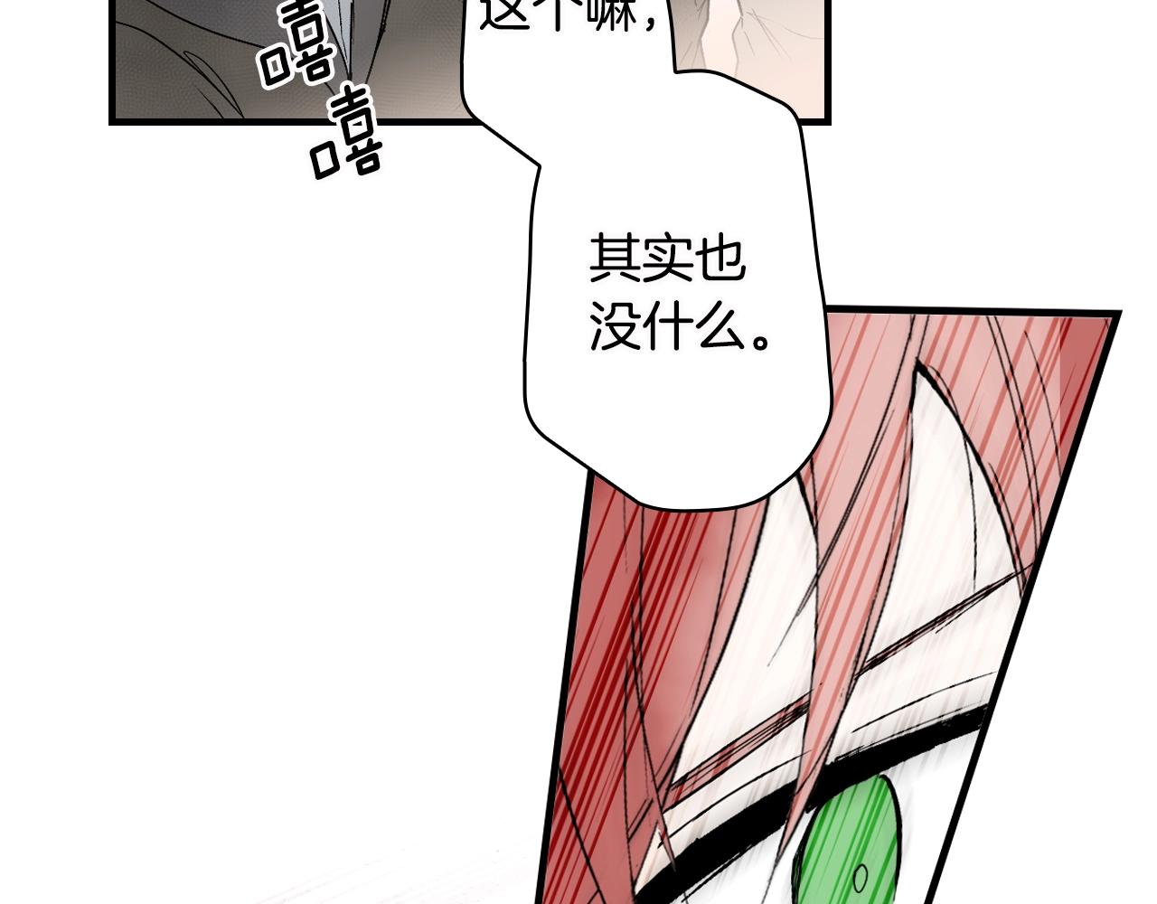 第75话 堕落67