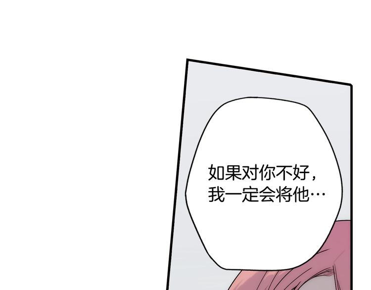 第55话 亲子游65