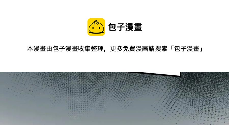 第81话 你的价值68