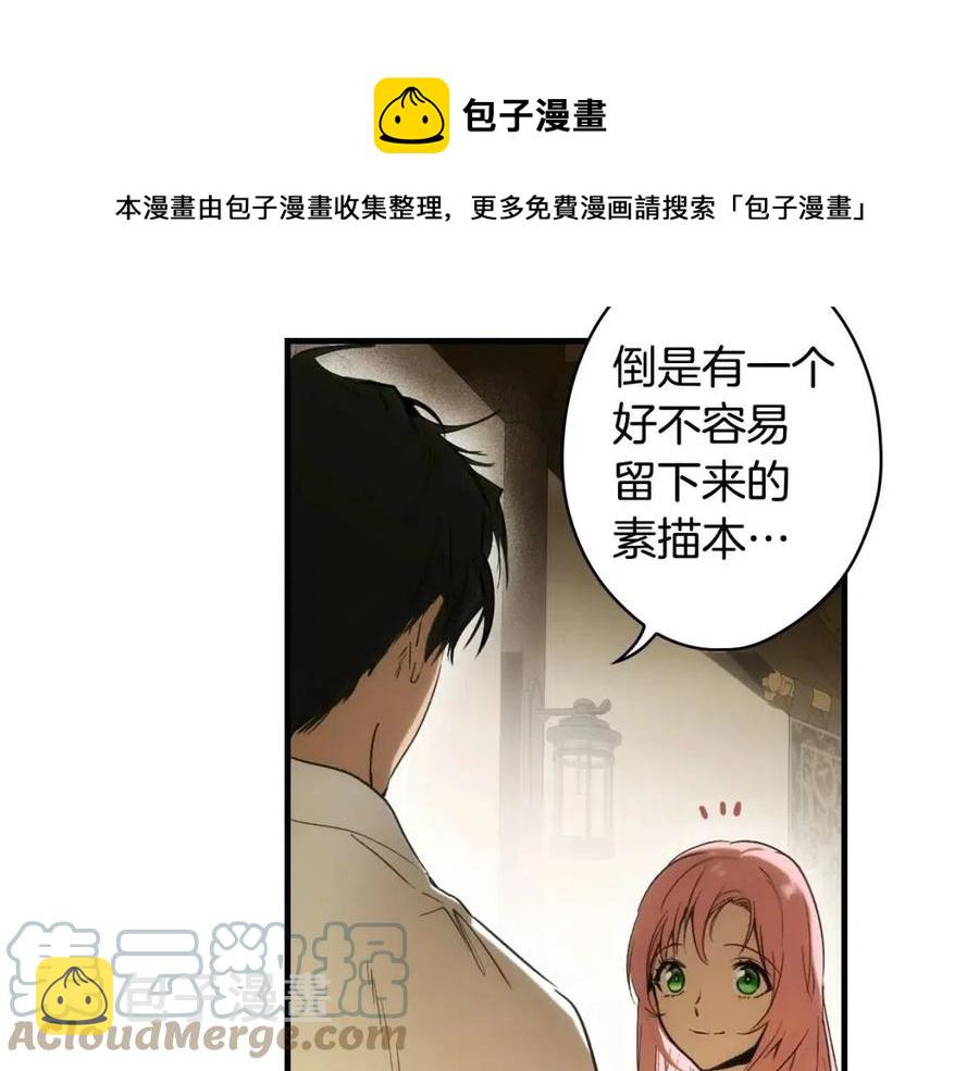 第82话 就是姐姐152